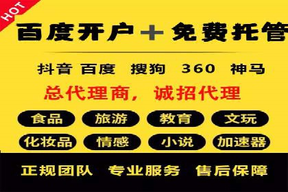 案例解析：百度推广费用如何实现精准定位