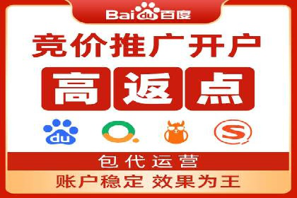 案例分享：SEM推广如何实现精准营销