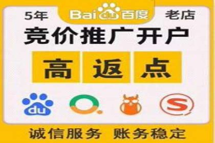 成功案例：SEM外包公司如何提高广告转化率