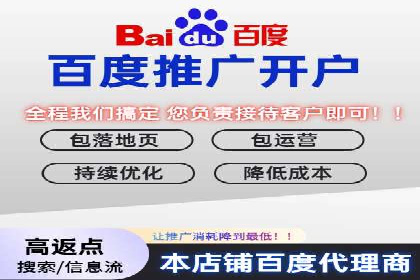 百度推广收费透明度及企业成功案例