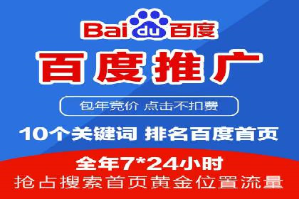 百度联盟营销：案例分享如何实现精准广告投放