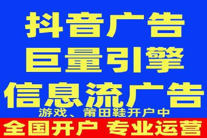 抖音信息流广告案例研究：精准定位用户需求！